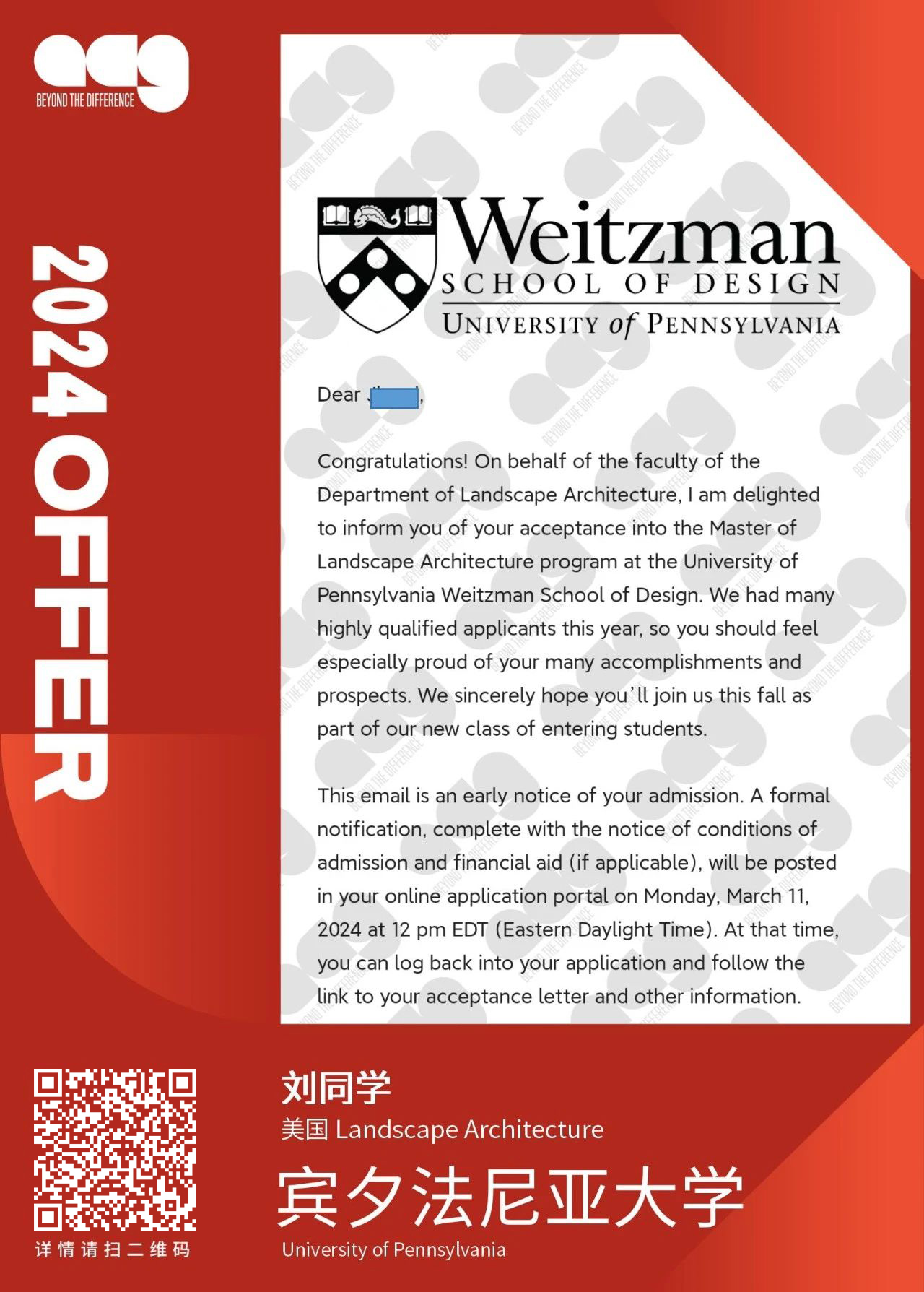 offer1