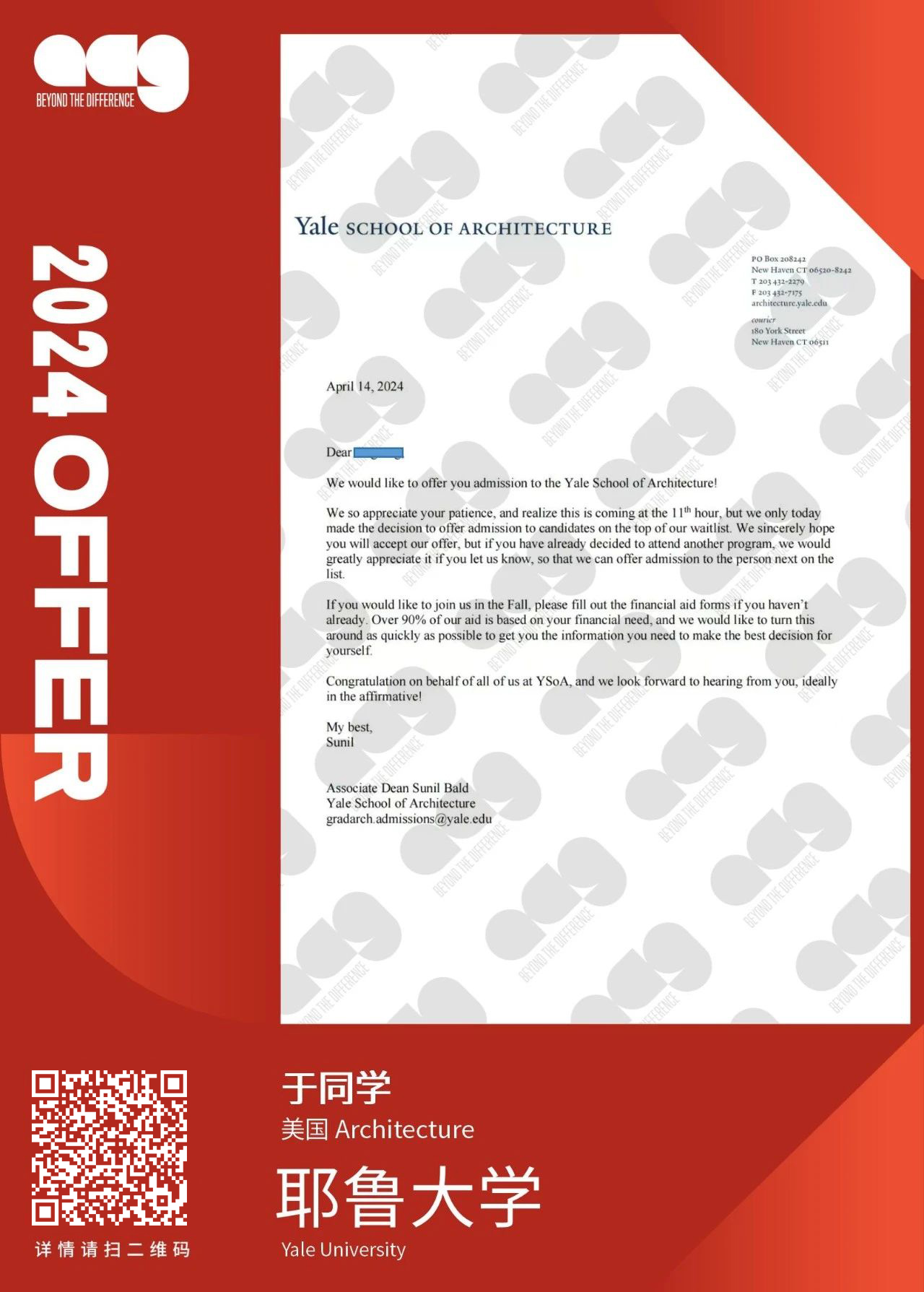 offer7