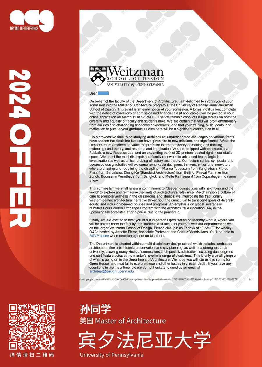 offer2