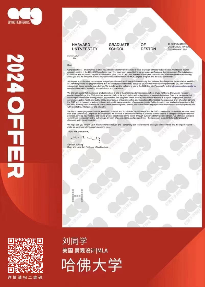 offer6