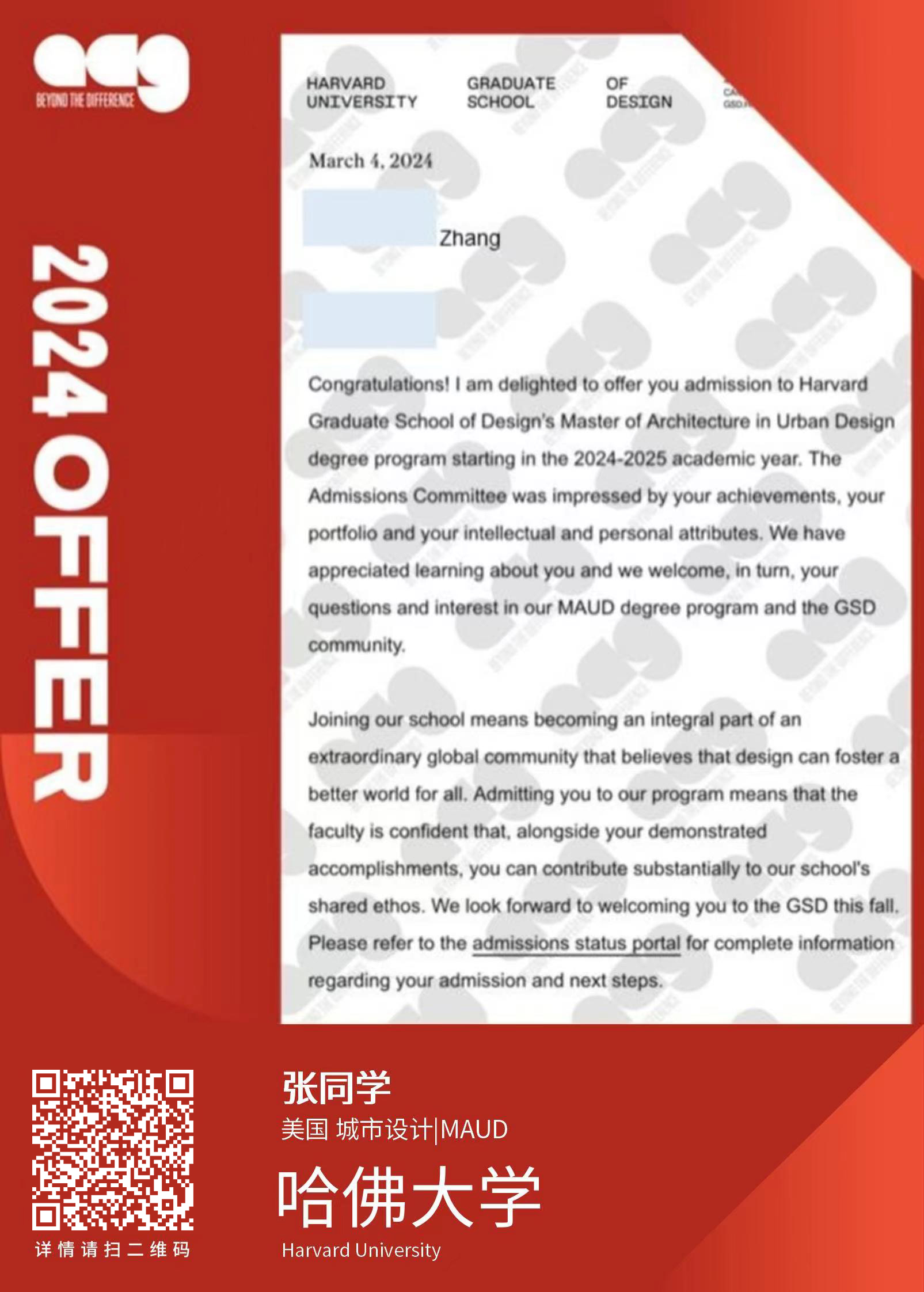 offer7