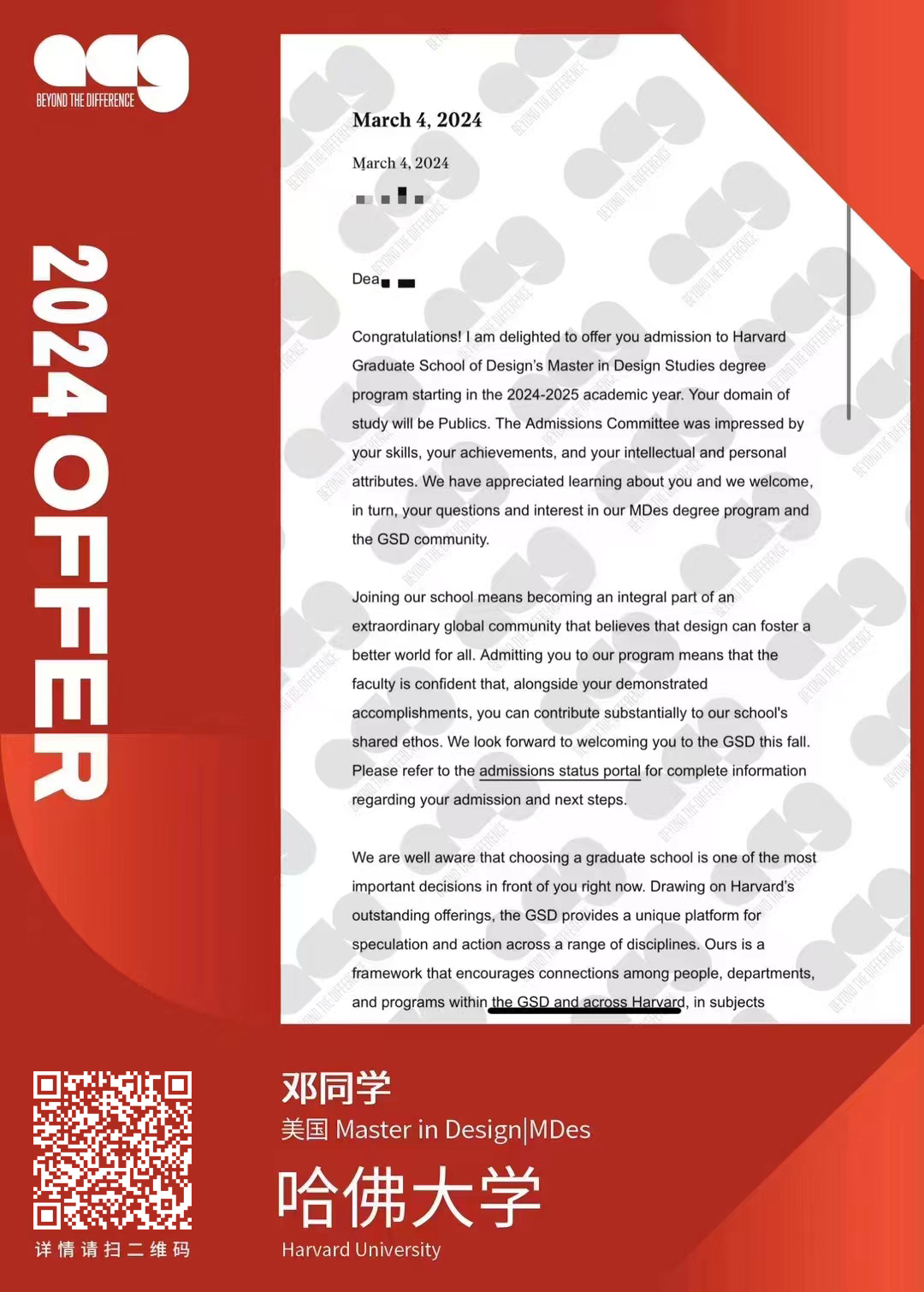 offer8